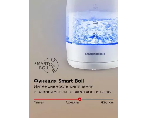 Чайник REDMOND SkyKettle KG258S белый