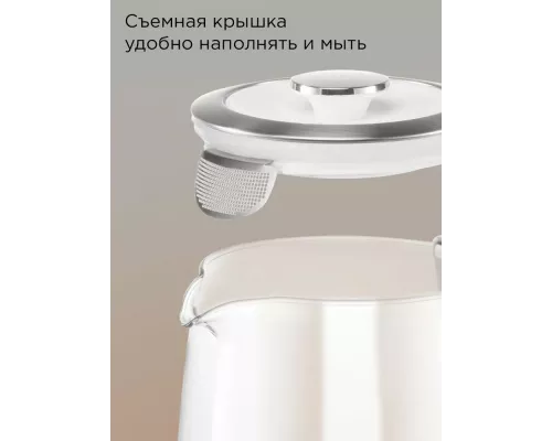 Чайник REDMOND SkyKettle KG258S белый