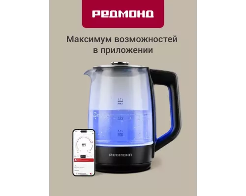 Чайник REDMOND SkyKettle KG258S черный