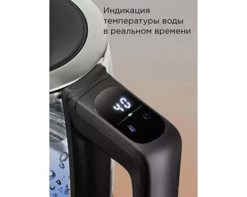 Чайник REDMOND SkyKettle KG258S черный