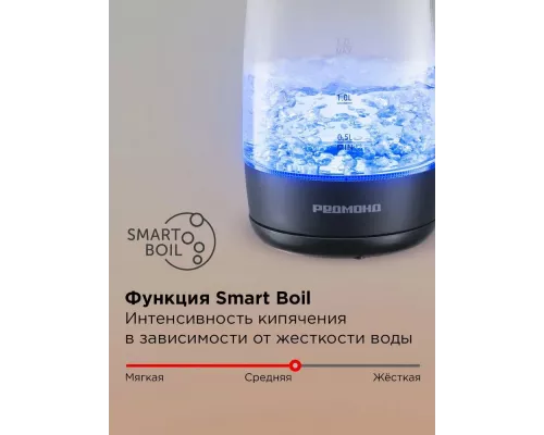 Чайник REDMOND SkyKettle KG258S черный
