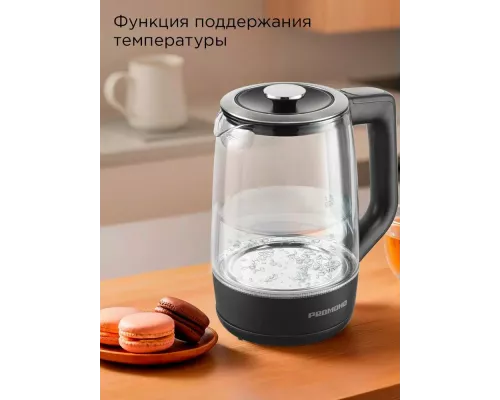 Чайник REDMOND SkyKettle KG258S черный