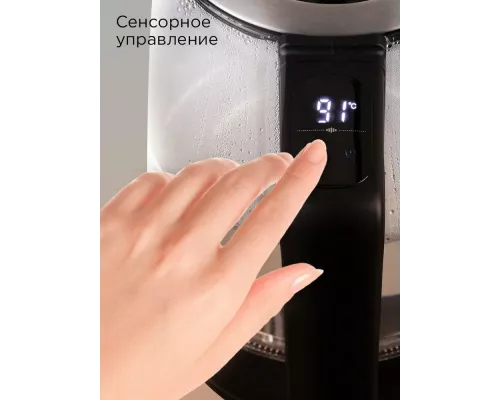 Чайник REDMOND SkyKettle KG258S черный