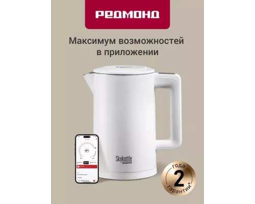 Чайник REDMOND SkyKettle KM231S белый