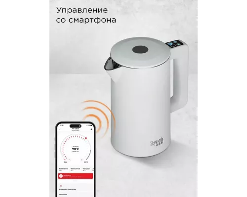 Чайник REDMOND SkyKettle KM231S белый