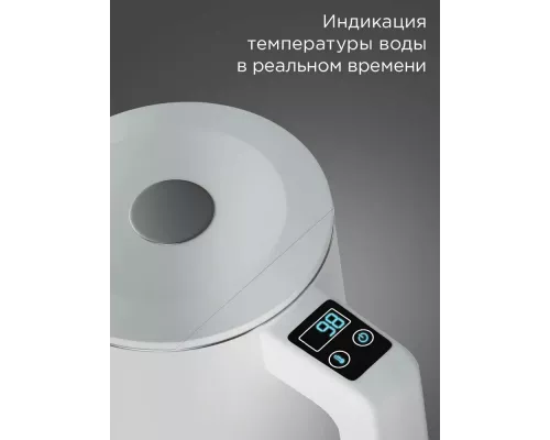 Чайник REDMOND SkyKettle KM231S белый
