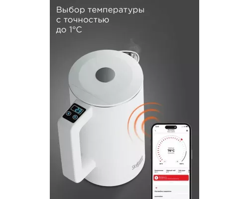 Чайник REDMOND SkyKettle KM231S белый