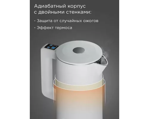 Чайник REDMOND SkyKettle KM231S белый