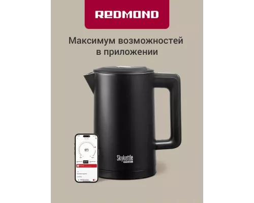 Чайник REDMOND SkyKettle KM231S черный