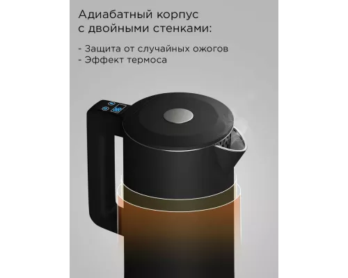 Чайник REDMOND SkyKettle KM231S черный