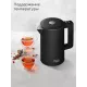 Чайник REDMOND SkyKettle KM231S черный