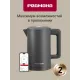 Чайник REDMOND SkyKettle KM231S серый