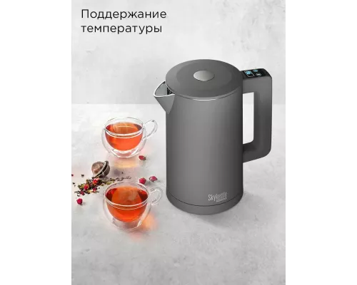 Чайник REDMOND SkyKettle KM231S серый