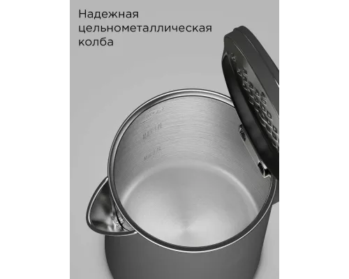 Чайник REDMOND SkyKettle KM231S серый
