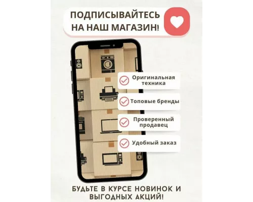 Чайник со свистком Rashel М-7919