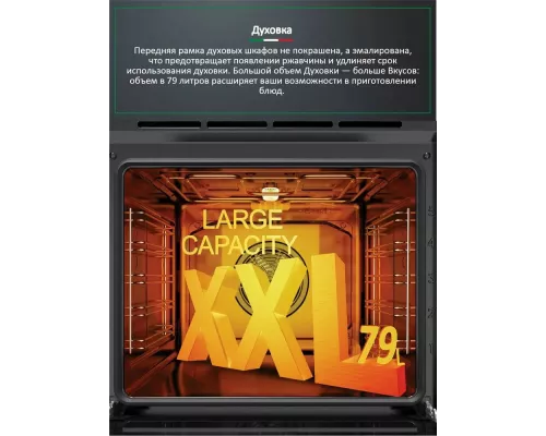 Духовой шкаф ARDO BO18X2