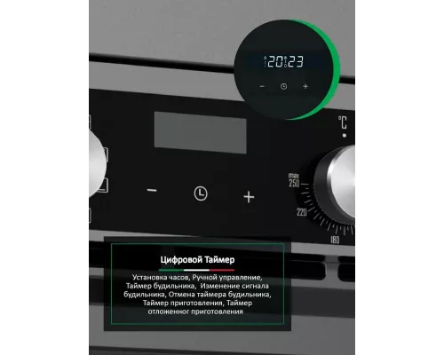 Духовой шкаф ARDO BO39EB2