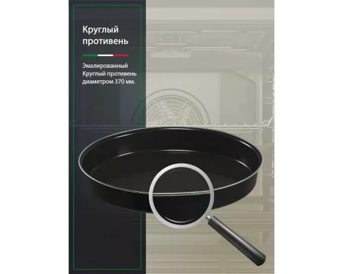 Духовой шкаф ARDO BO39EB2