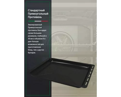 Духовой шкаф ARDO BO39EB2