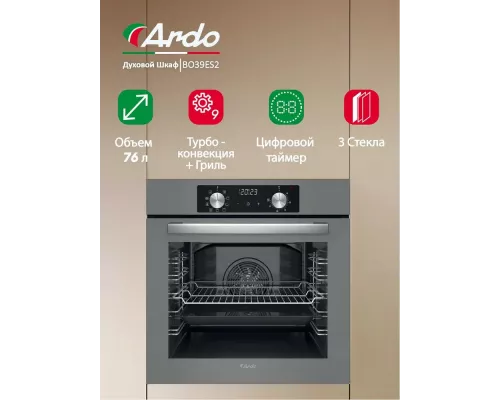 Духовой шкаф ARDO BO39ES2