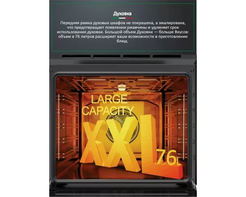 Духовой шкаф ARDO BO39ES2