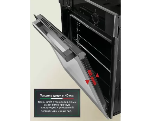 Духовой шкаф ARDO BO39ES2