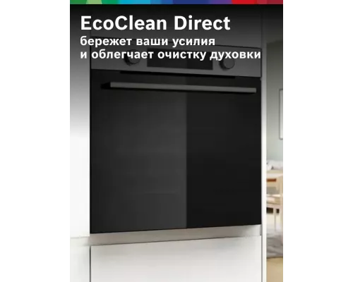 Духовой шкаф Bosch HJA737BR0