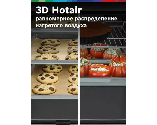 Духовой шкаф Bosch HJA737BR0