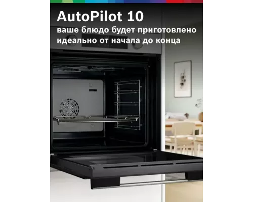 Духовой шкаф Bosch HJA737BR0