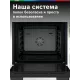 Духовой шкаф Bosch HJA737BR0