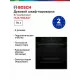 Духовой шкаф Bosch HUA736EA0T черный
