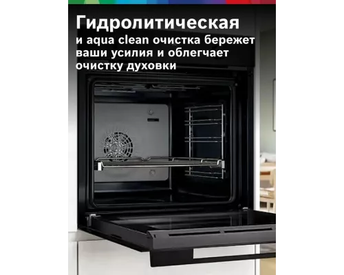 Духовой шкаф Bosch HUA736EA0T черный