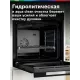Духовой шкаф Bosch HUA736EA0T черный