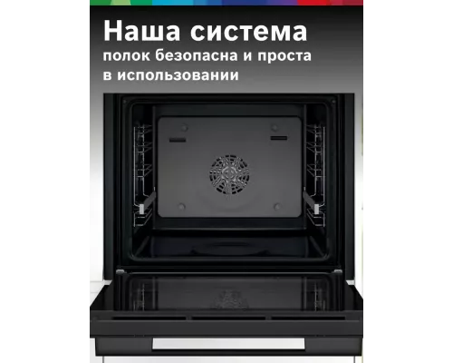 Духовой шкаф Bosch HUA736EA0T черный