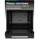 Духовой шкаф Bosch HUA736EA0T черный