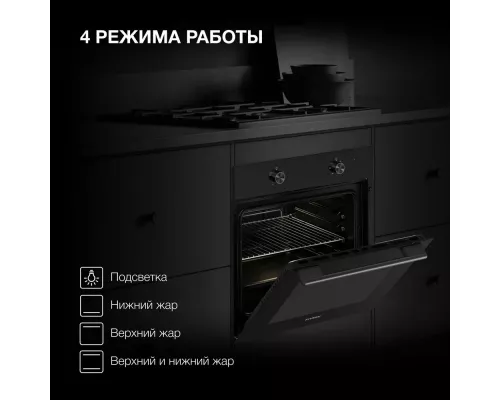 Духовой шкаф Hyundai HEO 6234 BG черный