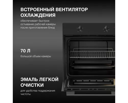 Духовой шкаф Hyundai HEO 6234 BG черный