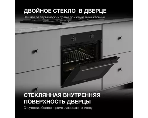 Духовой шкаф Hyundai HEO 6234 BG черный