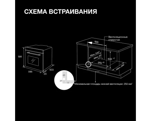 Духовой шкаф Hyundai HEO 6234 BG черный