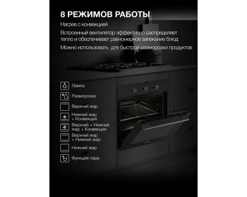 Духовой шкаф Hyundai HEO 66412 BG черный