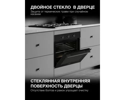 Духовой шкаф Hyundai HEO 66412 BG черный