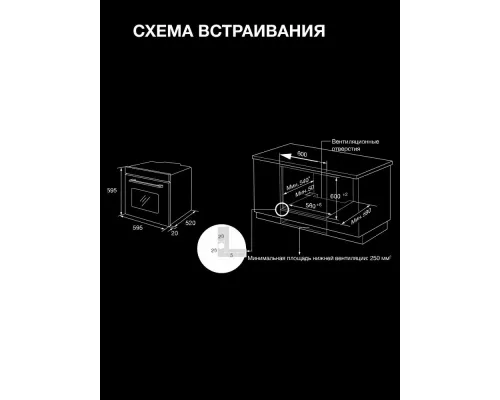 Духовой шкаф Hyundai HEO 66412 BG черный