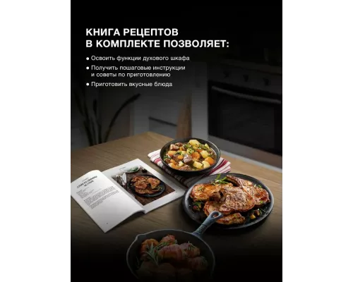 Духовой шкаф Hyundai HEO 66412 BG черный