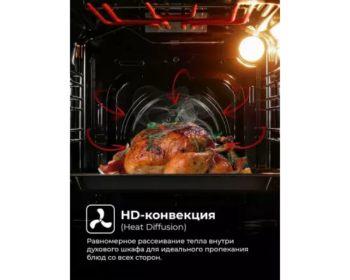 Духовой шкаф LEX EDM 4575 BBL