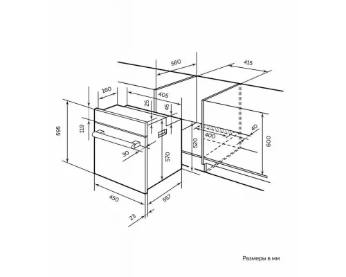 Духовой шкаф LEX EDM 4575 BBL
