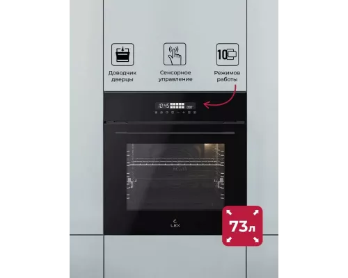 Духовой шкаф Lex EDS 1000 BBL черный