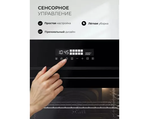 Духовой шкаф Lex EDS 1000 BBL черный