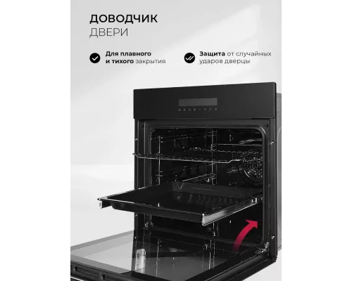 Духовой шкаф Lex EDS 1000 BBL черный