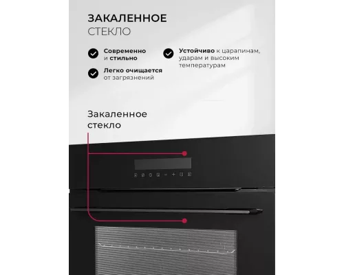 Духовой шкаф Lex EDS 1000 BBL черный