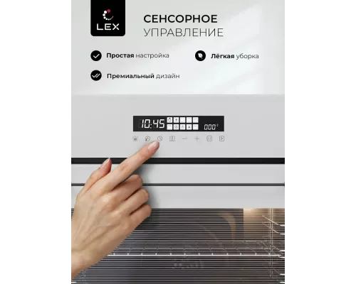 Духовой шкаф Lex EDS 1000 WH белый/серебристый
